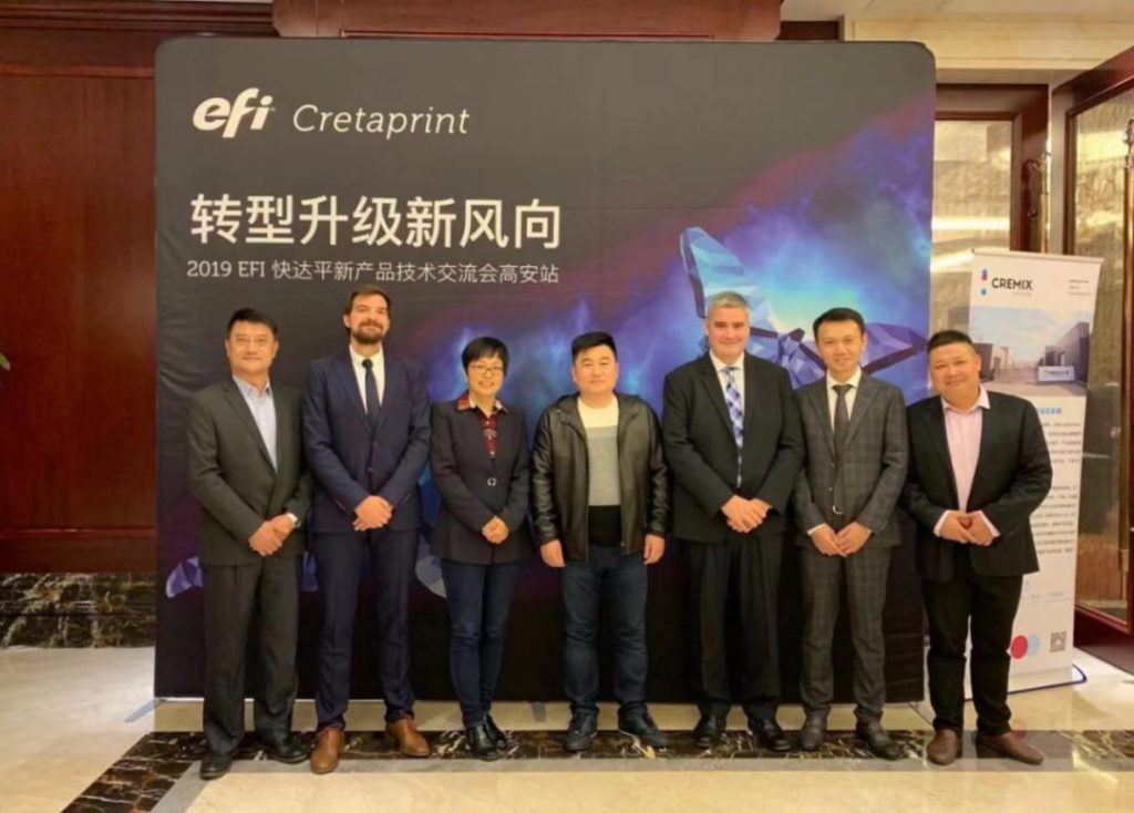 EFI Cretaprint 快達平 2019 新產(chǎn)品打印技術(shù)交流會圓滿落幕