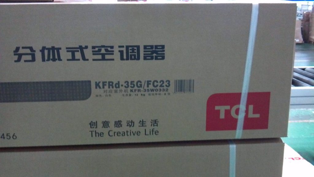 TCL外箱噴碼機